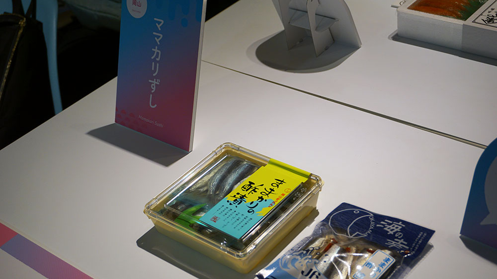 Fermentation Tourism Nippon 小倉ヒラク